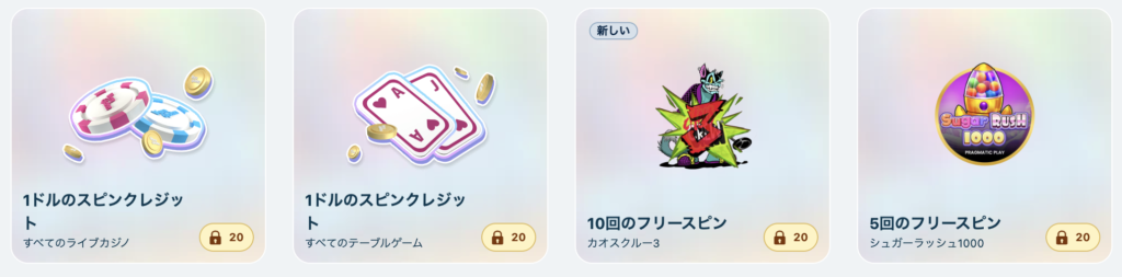 Kolikot ja palkinnot Vera & Johnilla